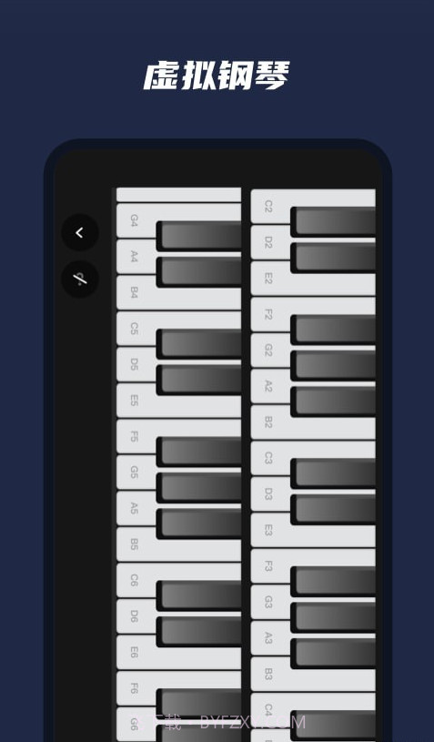 乐器模拟器截图4