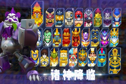 机甲联盟截图4 机甲联盟截图4