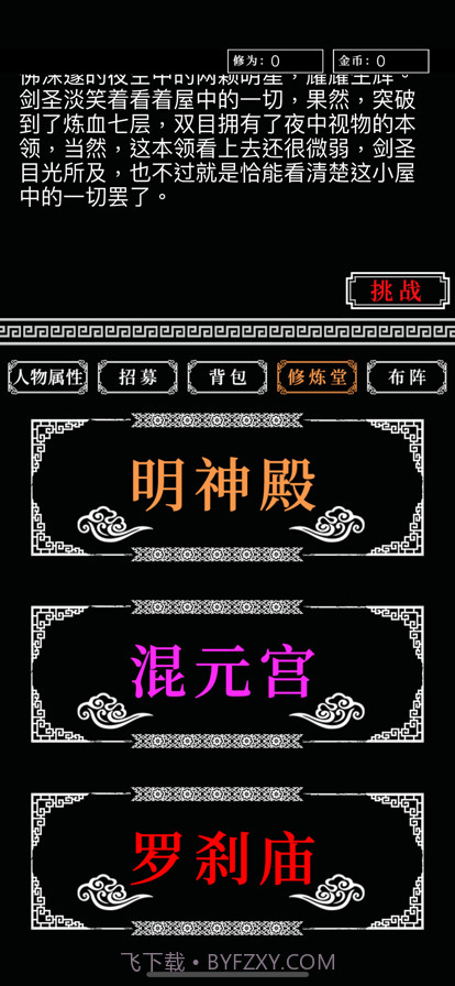 铜雀台截图3 铜雀台截图3