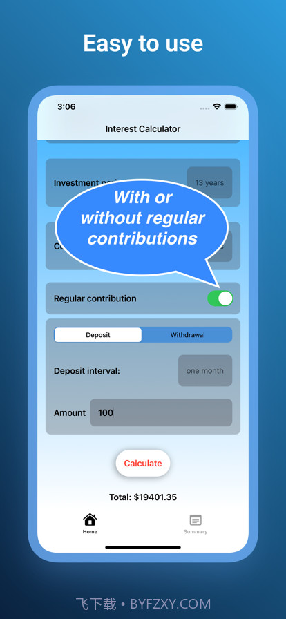 利息计算器%截图2