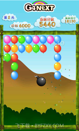 消灭气球截图4 消灭气球截图4