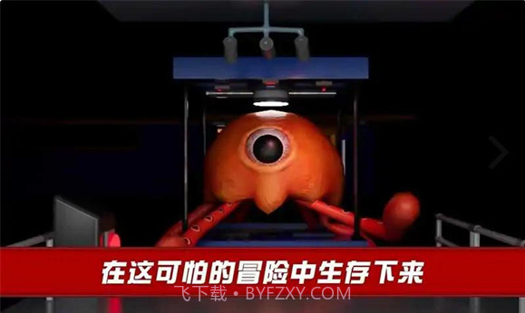 班班怪物冒险生存截图1 班班怪物冒险生存截图1