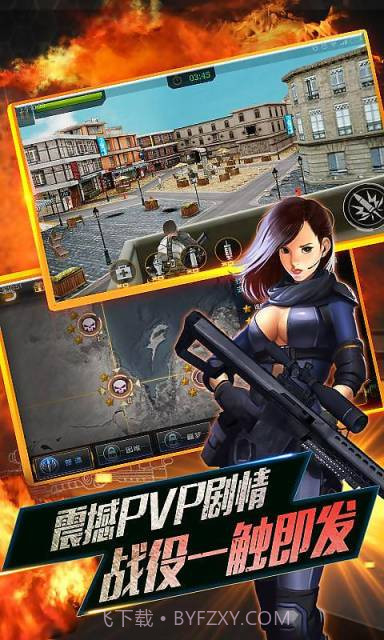 全民枪神2截图1