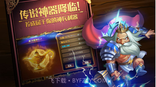 有杀气童话截图3