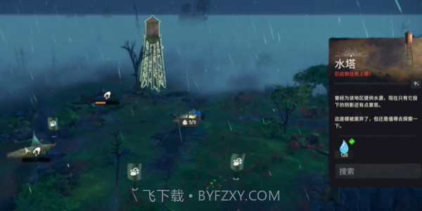 自由之地行动截图3