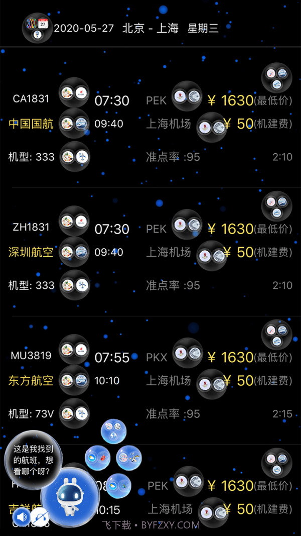 Hi兔截图4 Hi兔截图4