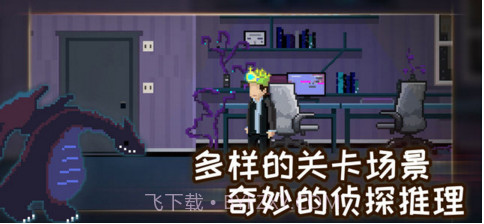 如果可以回家早一点截图5 如果可以回家早一点截图5