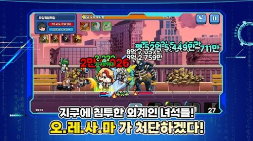 培养年轻的战士截图1