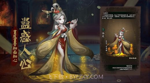 阴阳界鬼怪截图3 阴阳界鬼怪截图3