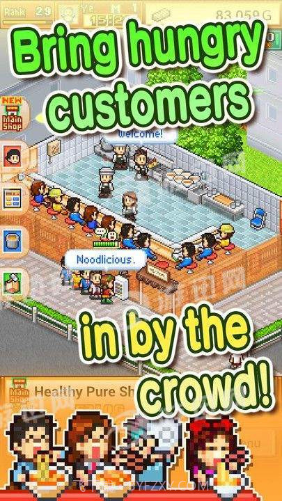 拉面店物语截图4