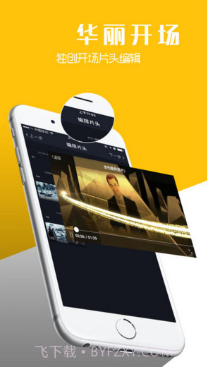 八角星视频截图3