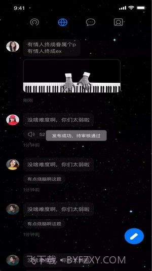 小奶狗短视频截图2