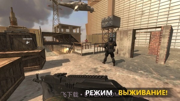 FBG特种部队截图3