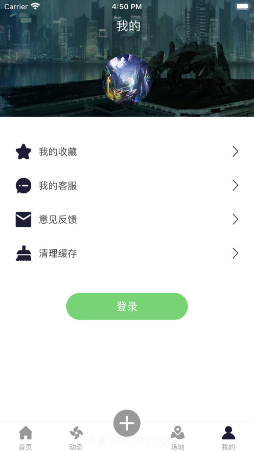 汉羽电竞截图5 汉羽电竞截图5