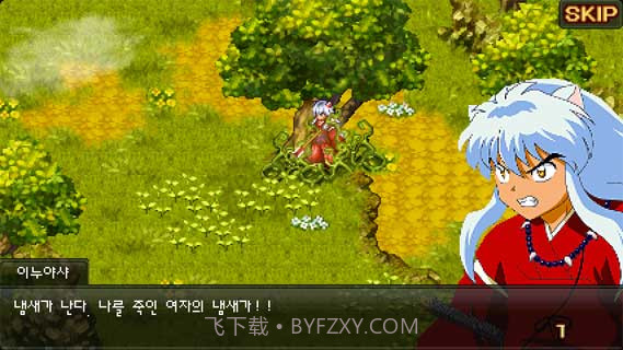 犬夜叉完结篇高清版截图3