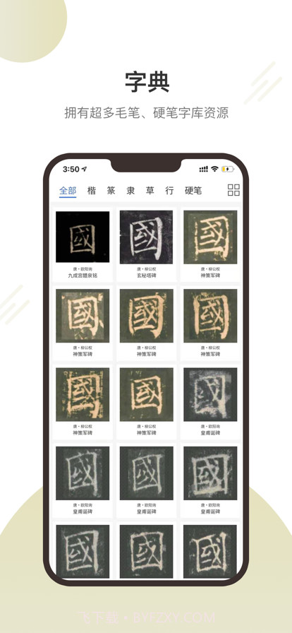 两点文化截图2 两点文化截图2