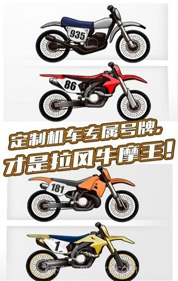 3D牛摩王截图2 3D牛摩王截图2