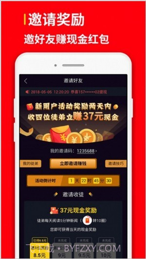 小黄蜂视频截图1