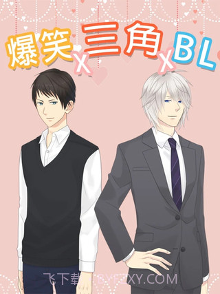 停手不要为我吵架截图4