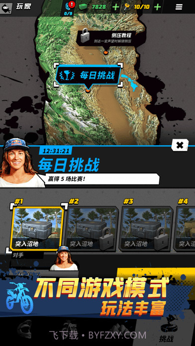 摩托大飙客截图4