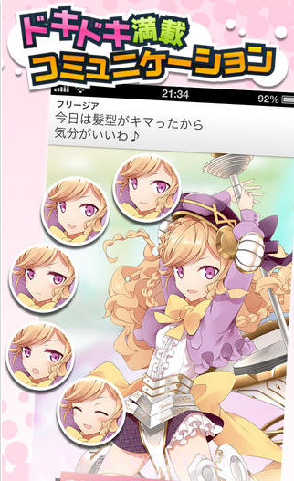 战斗的时间截图3