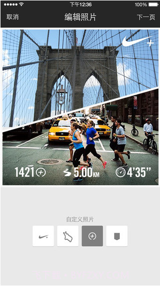 耐克跑步Nike+ Running截图5
