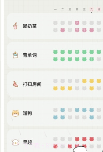 小熊频率截图3 小熊频率截图3