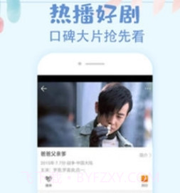 猫爪影视截图1 猫爪影视截图1