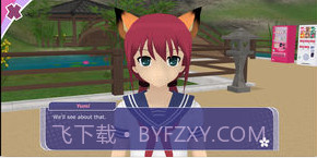 城市少女模拟器截图2