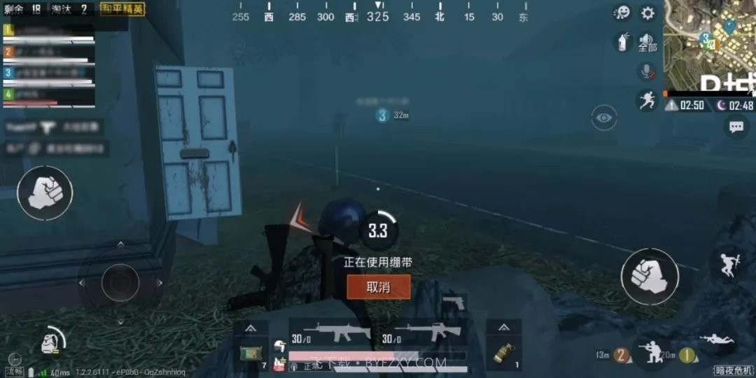 和平精英暗夜危机版本截图1