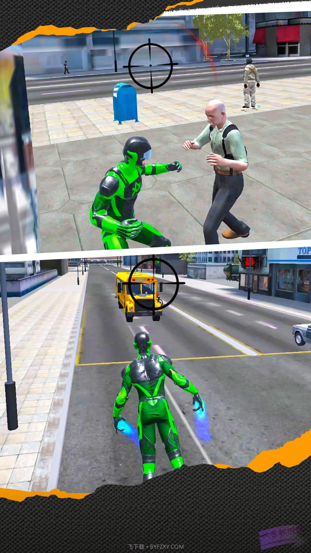 3D城市英雄联盟截图1