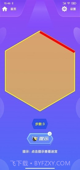 蜂巢迷格截图3 蜂巢迷格截图3