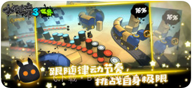 永不言弃3:世界截图2