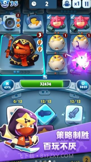 细胞战争2截图4 细胞战争2截图4