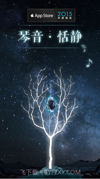 万物生长截图5 万物生长截图5