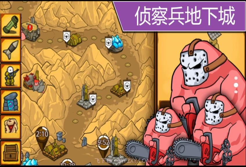 枪械战场求生截图1 枪械战场求生截图1