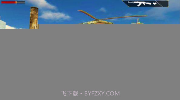 直升机狙击手截图1 直升机狙击手截图1