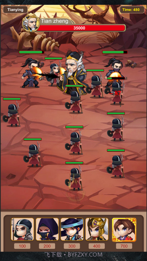 我要当大侠截图1