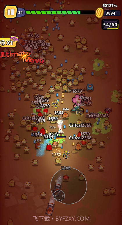 特勤机动队截图2 特勤机动队截图2