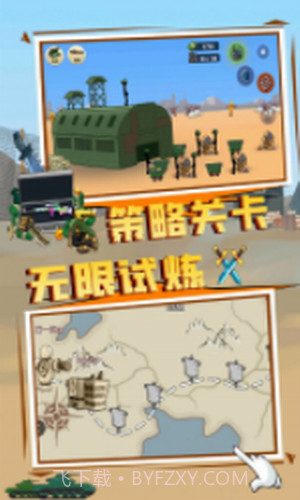 王国英雄战争截图3