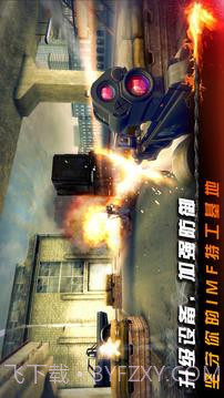 碟中谍5:神秘国度截图3 碟中谍5:神秘国度截图3