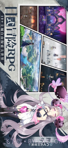 造物法则2:先锋英雄截图2 造物法则2:先锋英雄截图2