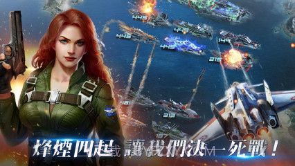 战斗军舰Battle Warships截图3 战斗军舰Battle Warships截图3