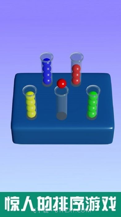 球球排序解谜截图3