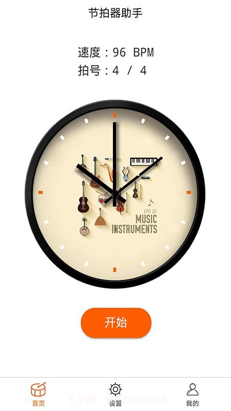 打节拍器助手截图1