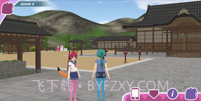 城市少女模拟器截图5