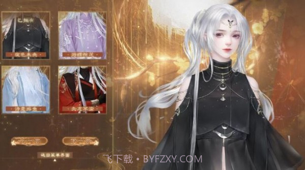 相府千金不好当截图2