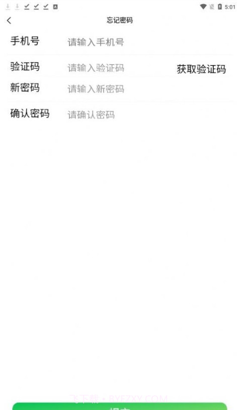 霸屏趣助农截图1 霸屏趣助农截图1