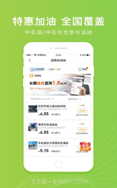 元气哆哆(在线购物)截图3 元气哆哆(在线购物)截图3