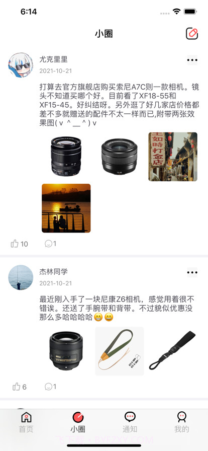 摄影圈截图4 摄影圈截图4